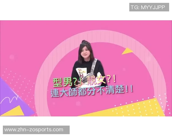 足球女教练的崛起与挑战：打破性别壁垒重塑足球世界的未来