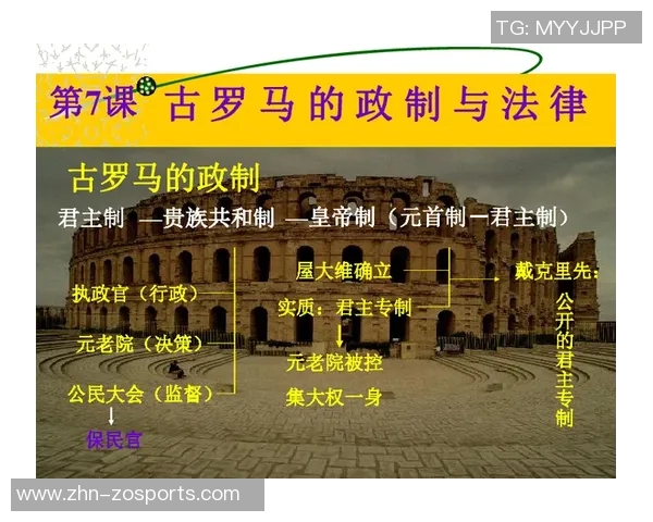 罗马足球俱乐部的辉煌历史与未来展望：从辉煌成就到新征程的探索与挑战